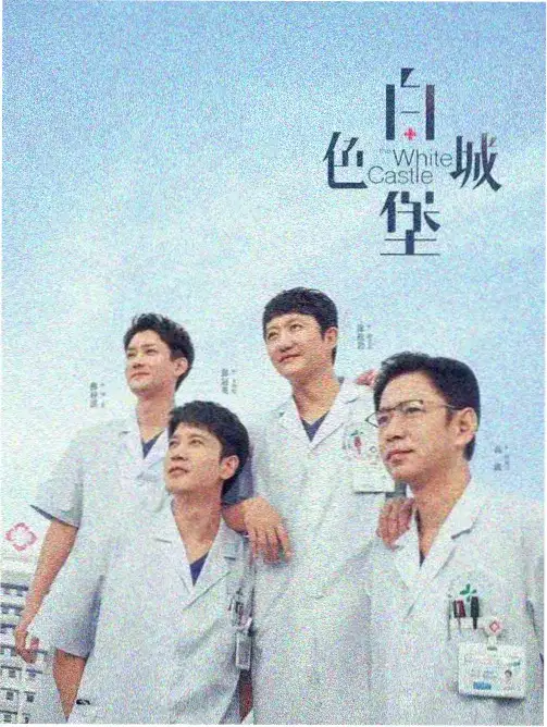 我们这一天