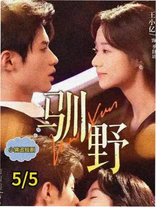 流人