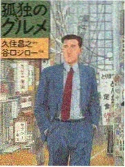 明星大侦探