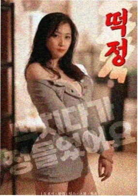 进击的巨人